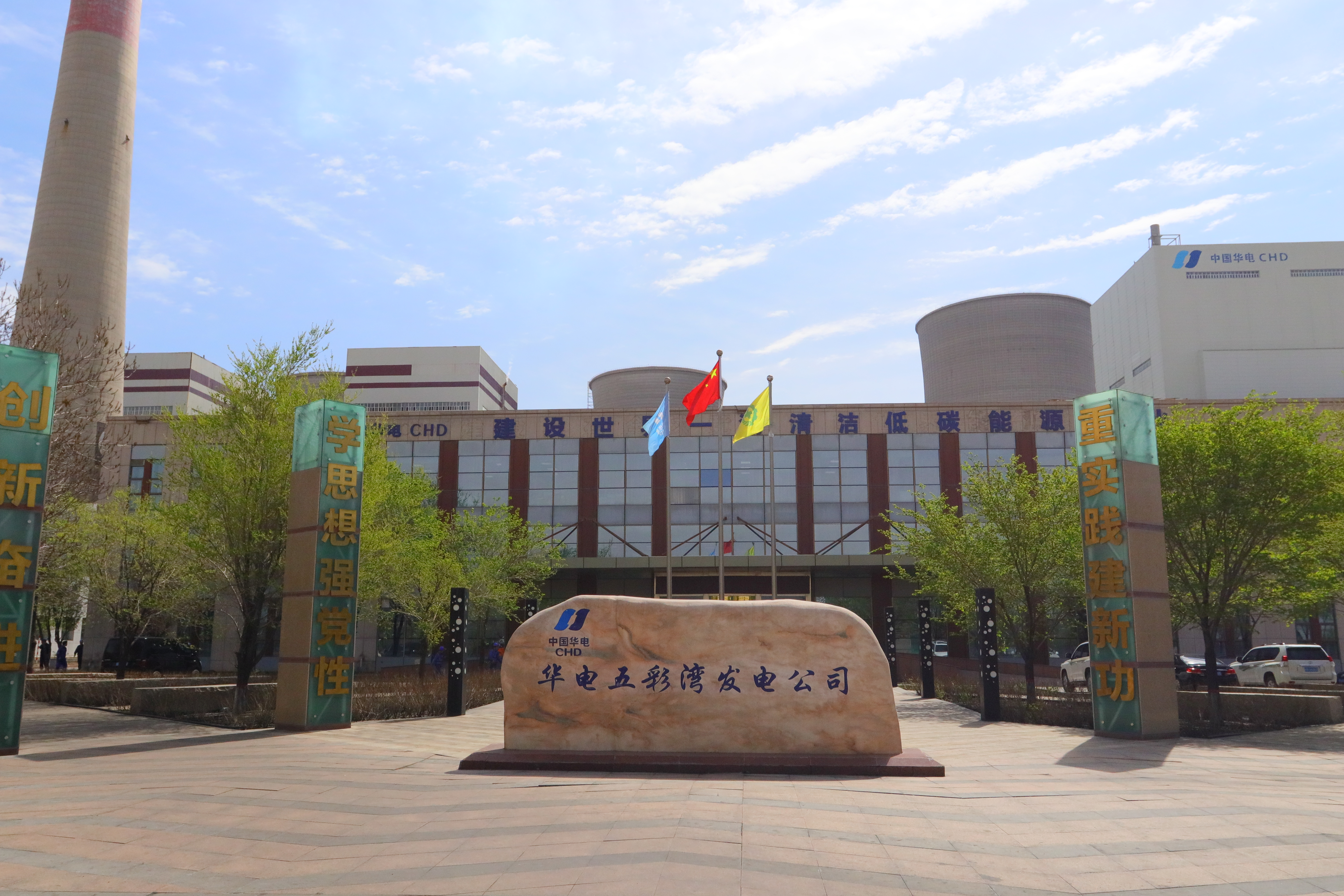合康新能國產替代實錄：看"五彩灣模式"如何翻越兩座大山